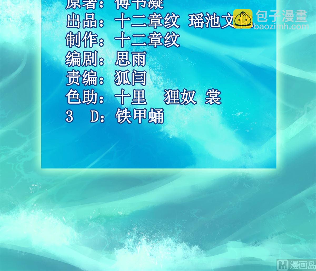 第228话 有备无患2