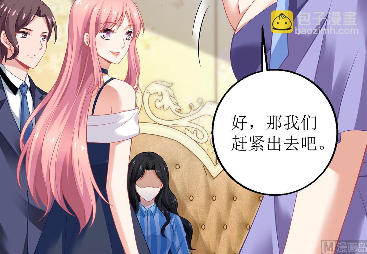第228话 有备无患21