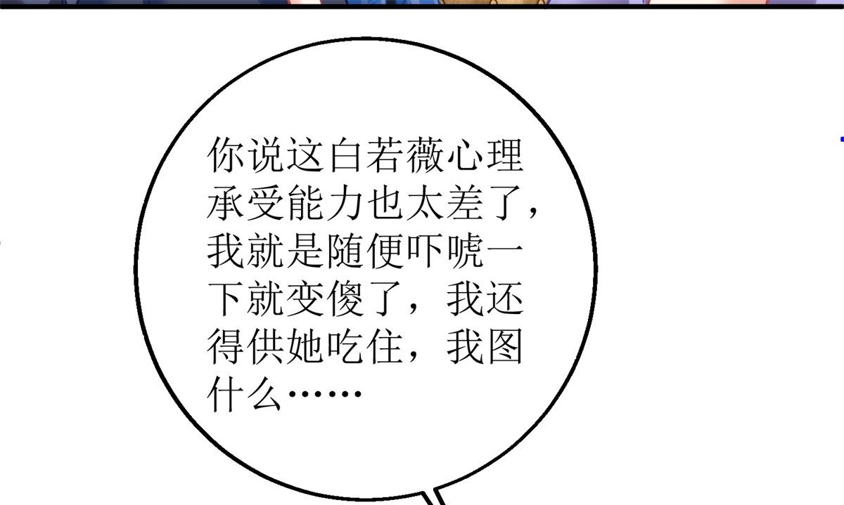 第228话 有备无患22
