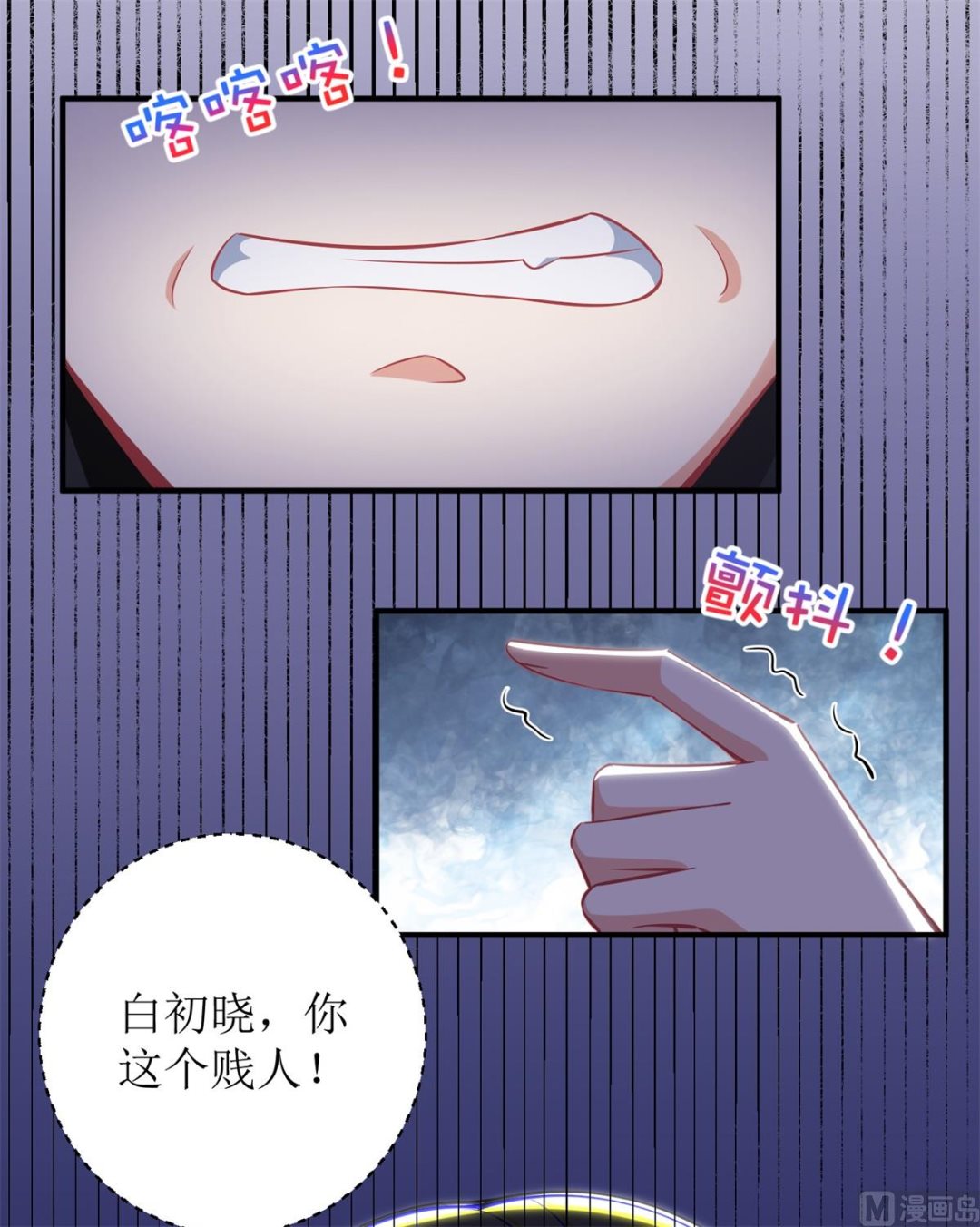 第228话 有备无患25