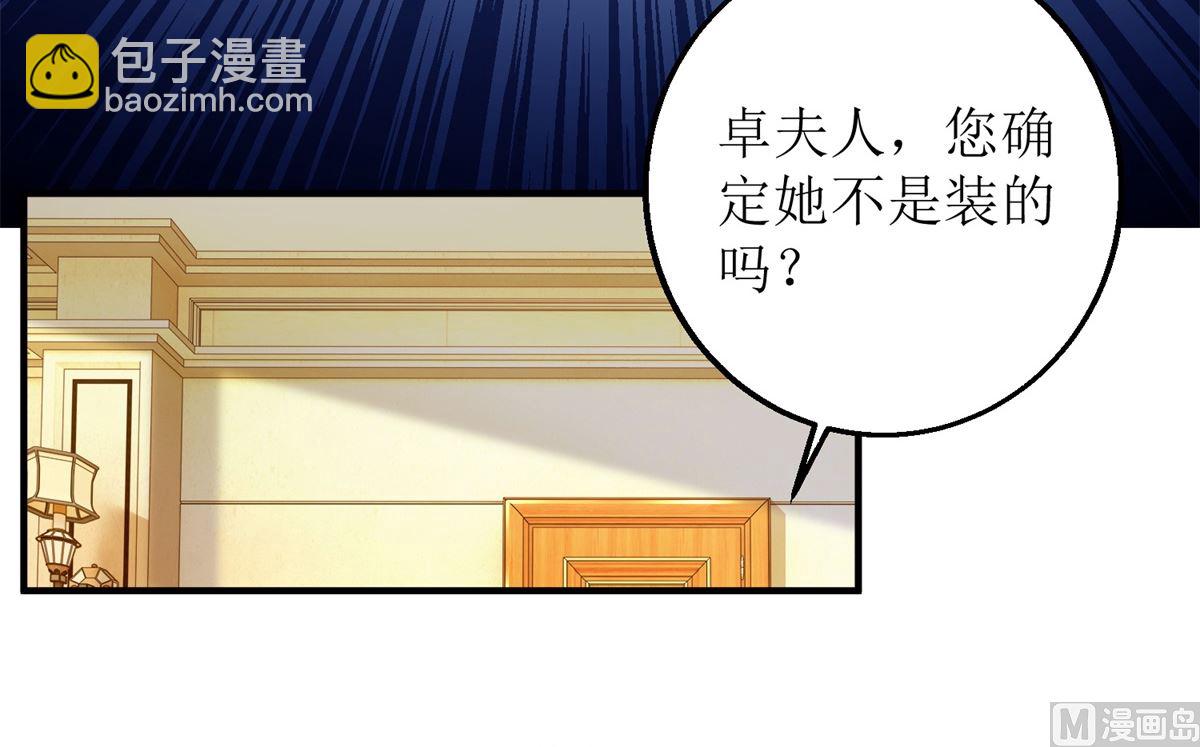 第228话 有备无患29