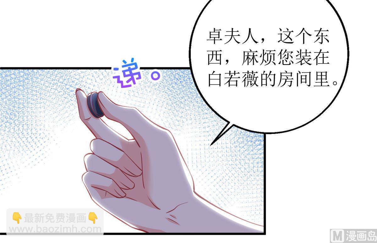 第228话 有备无患33