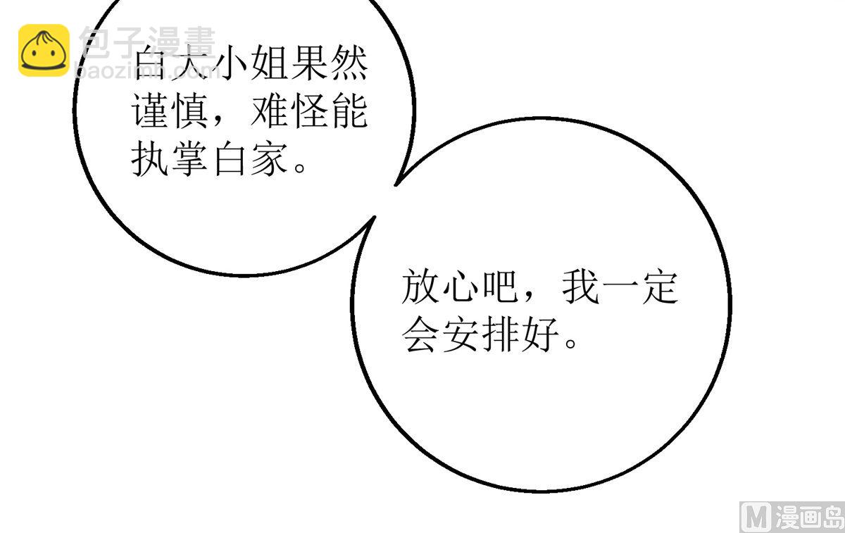 第228话 有备无患37