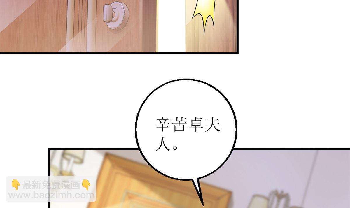 第228话 有备无患4