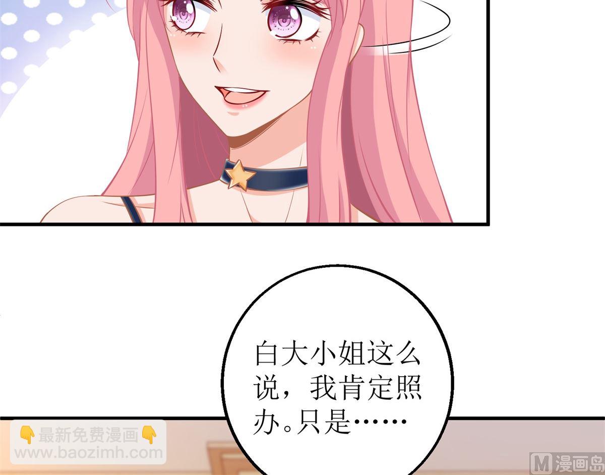 第228话 有备无患40
