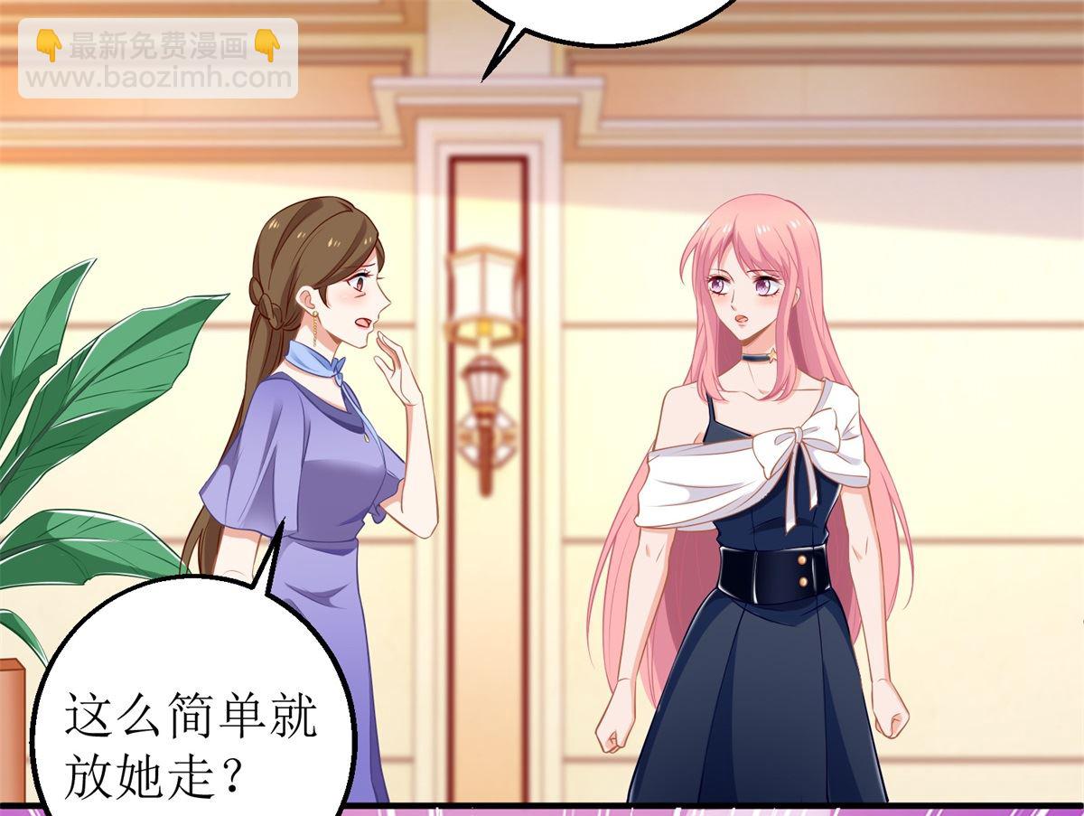 第228话 有备无患41
