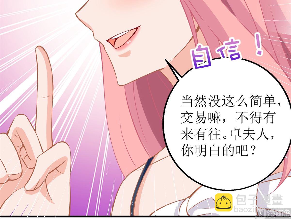 第228话 有备无患43
