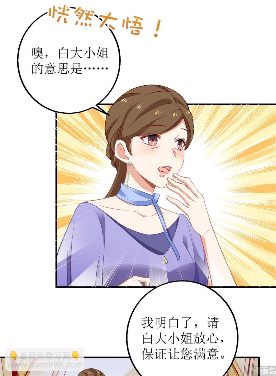 第228话 有备无患44