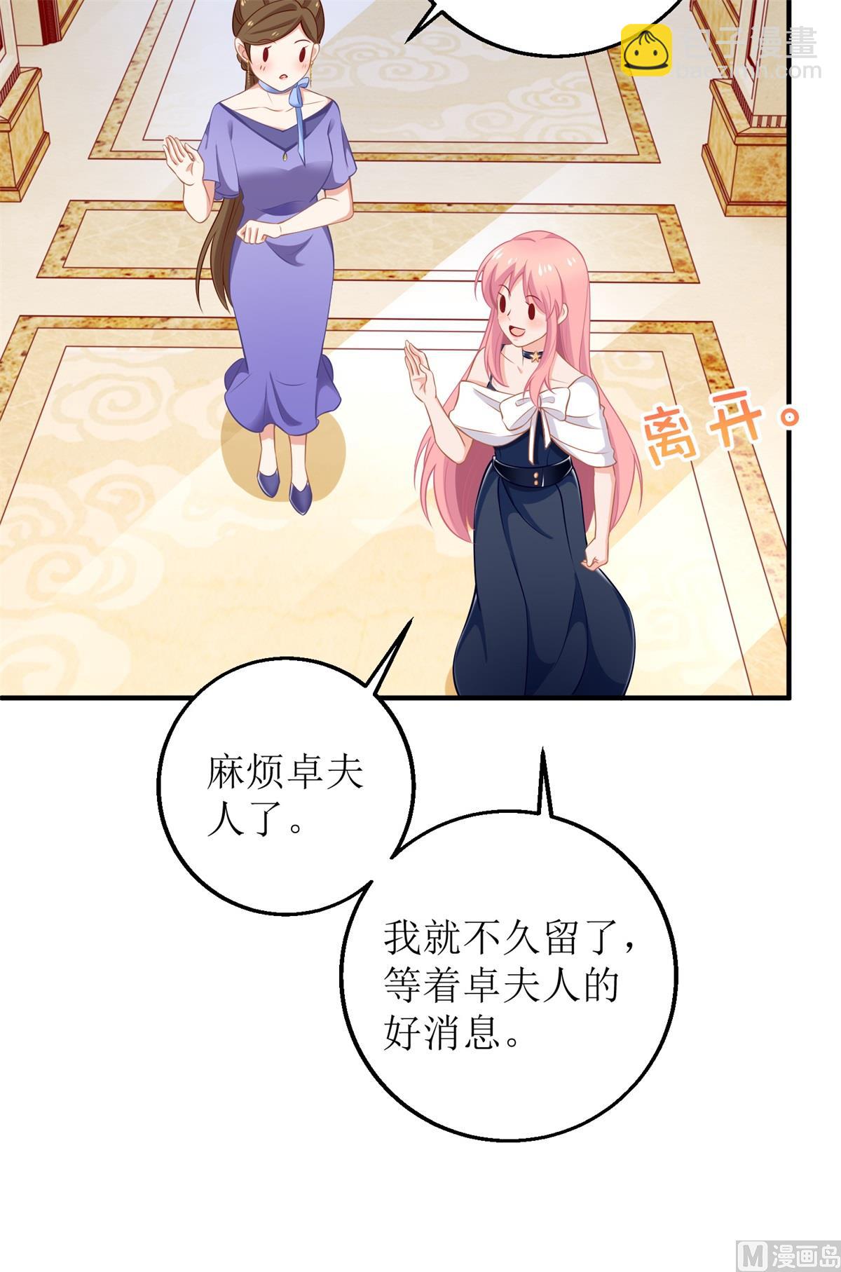 第228话 有备无患45