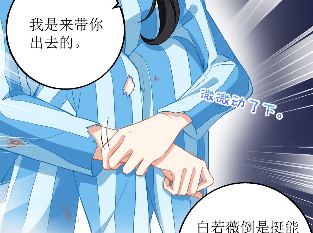 第228话 有备无患48