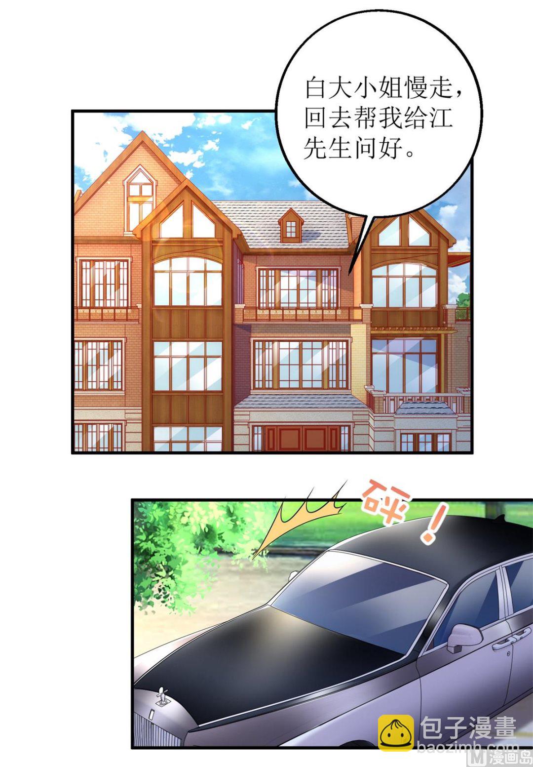 第228话 有备无患50