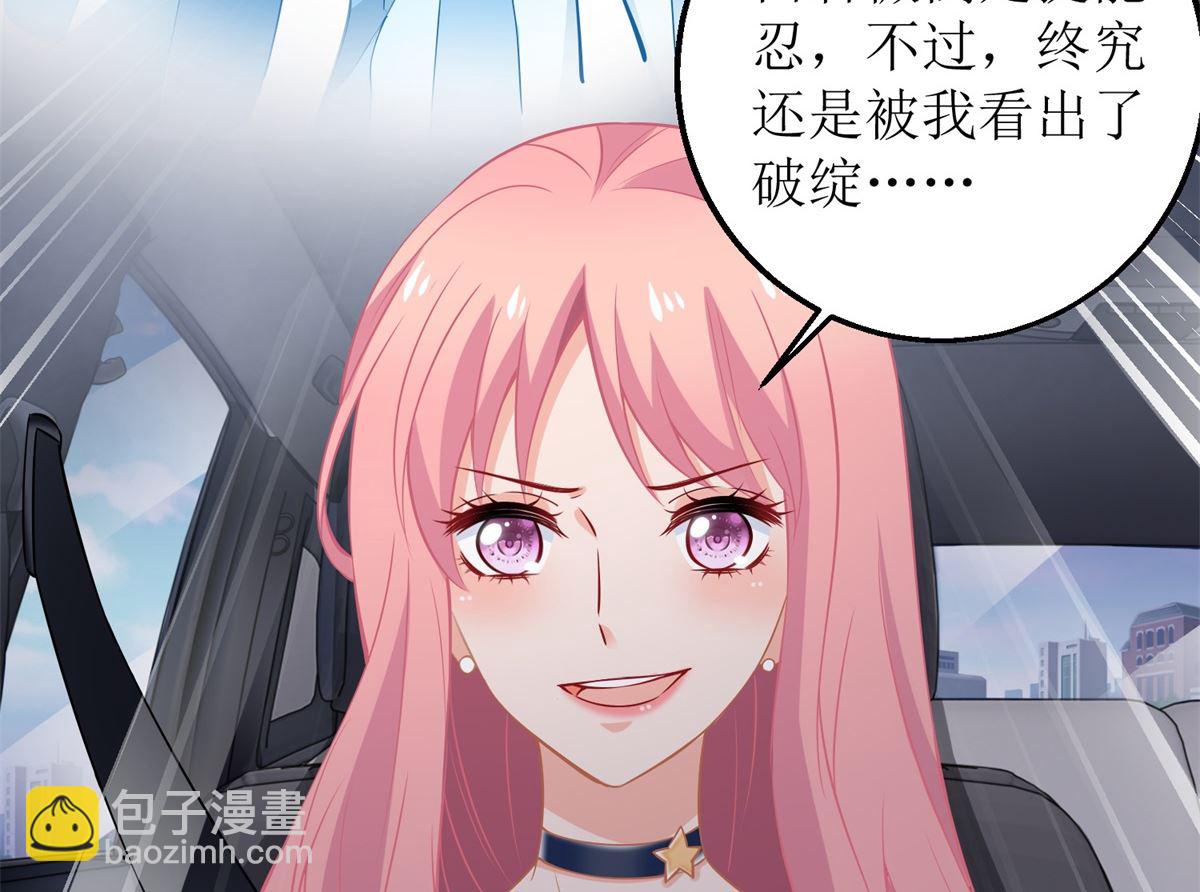 第228话 有备无患53