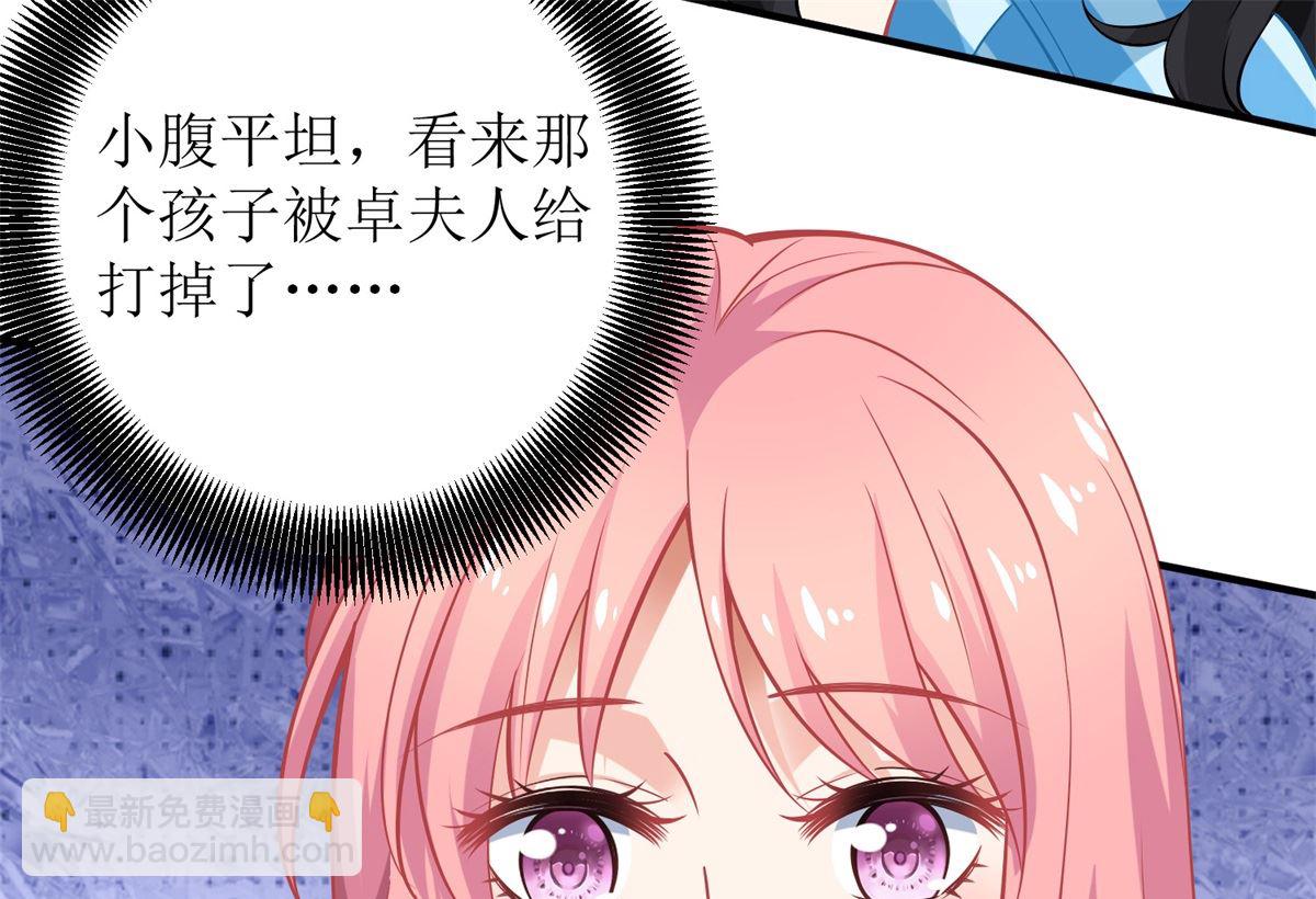 第228话 有备无患9