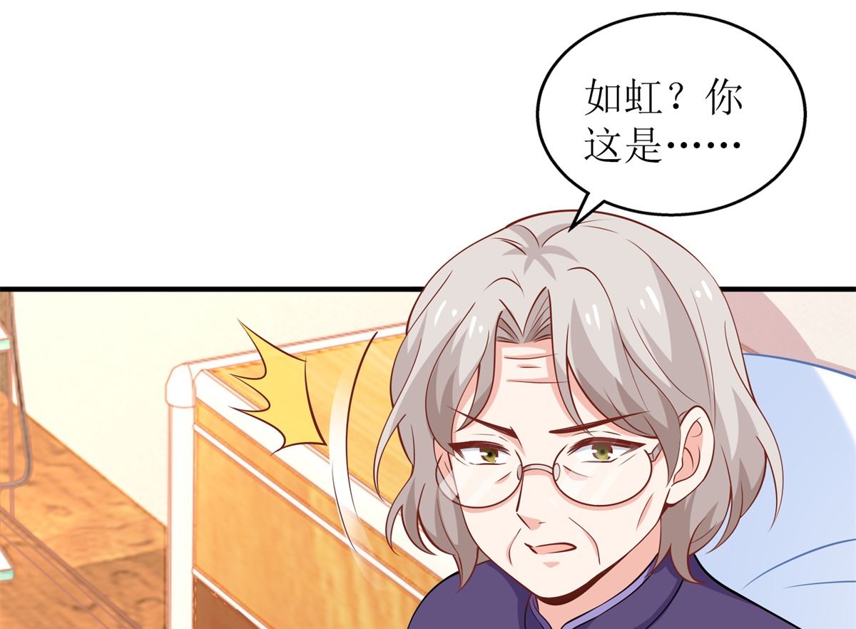 第262话 发狂14