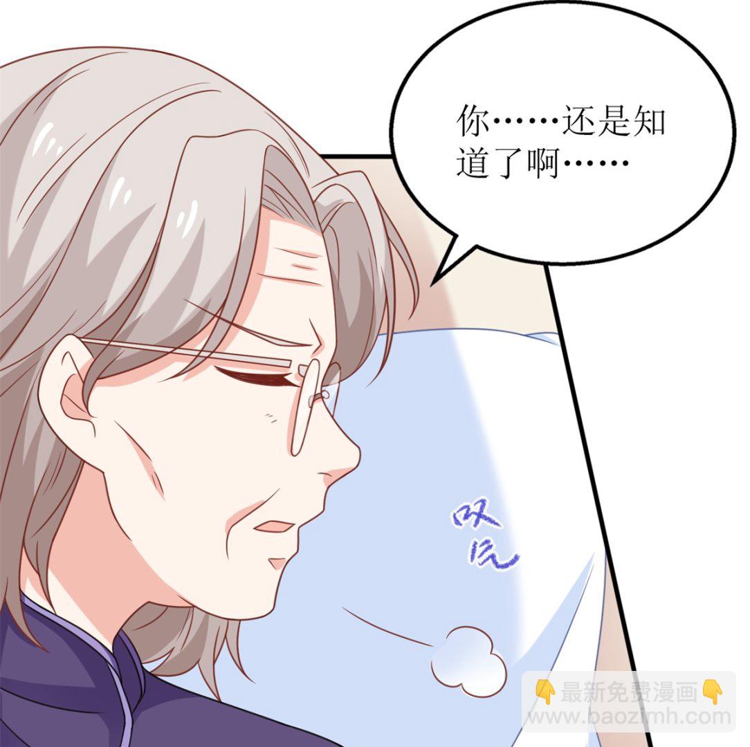 第262话 发狂24
