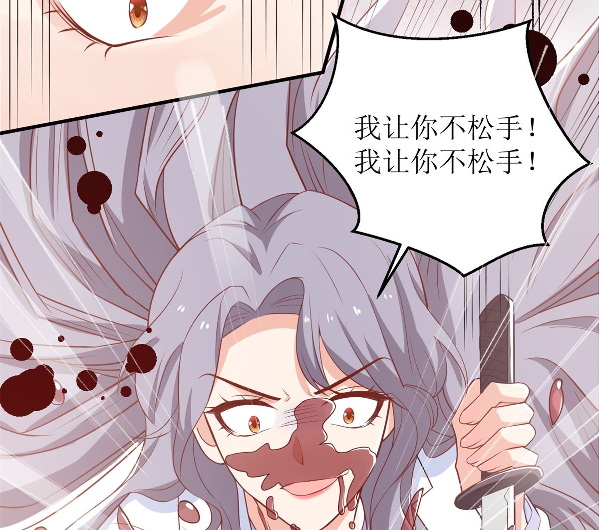 第312话 江家人12