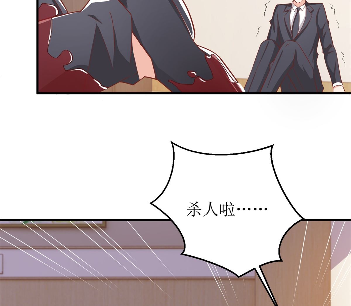 第312话 江家人18