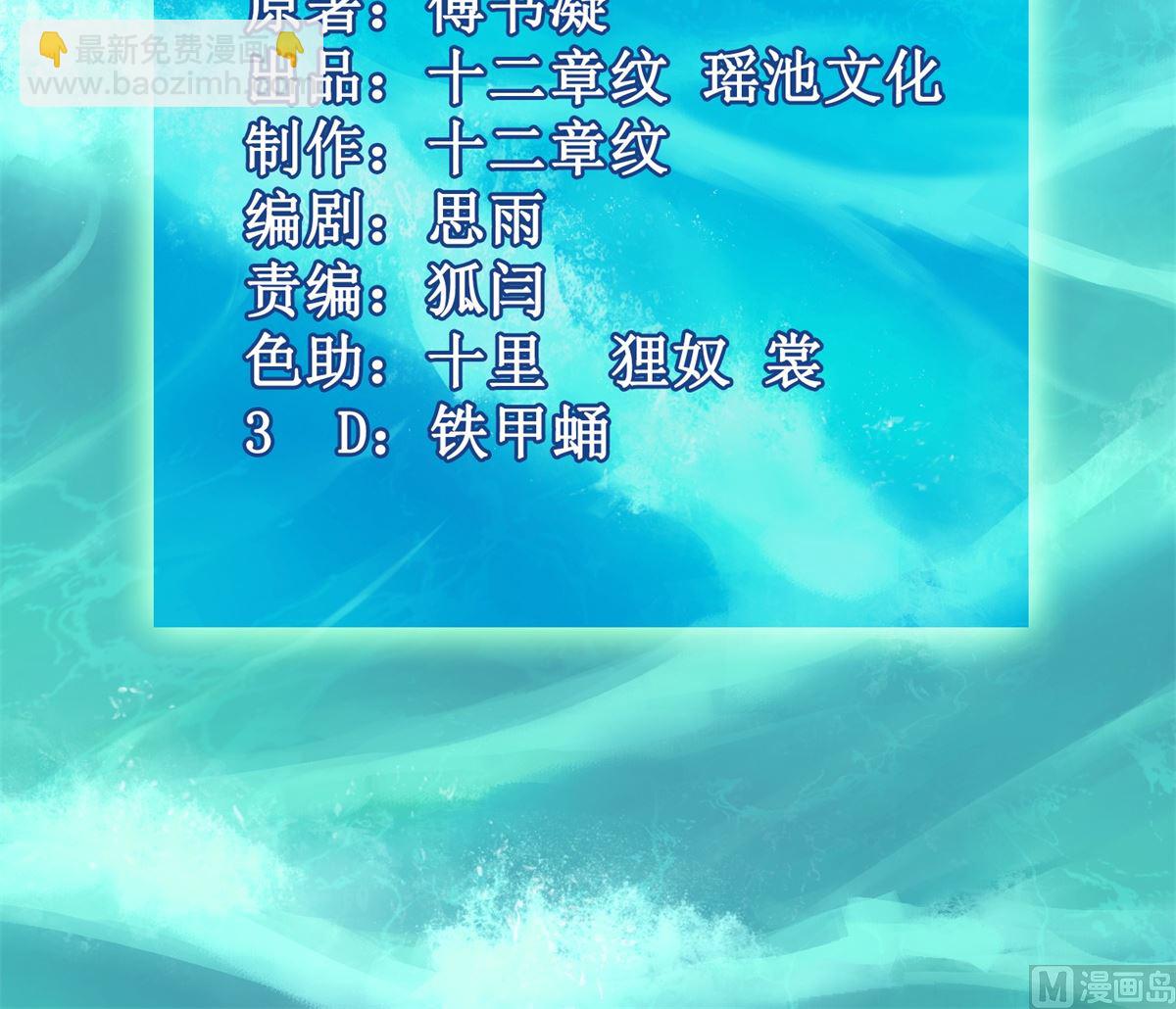第312话 江家人2