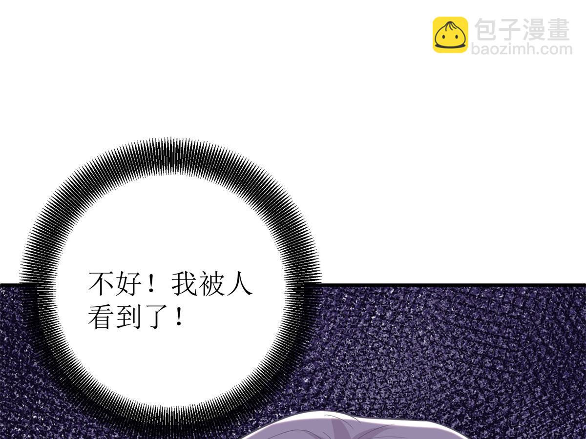 第312话 江家人20