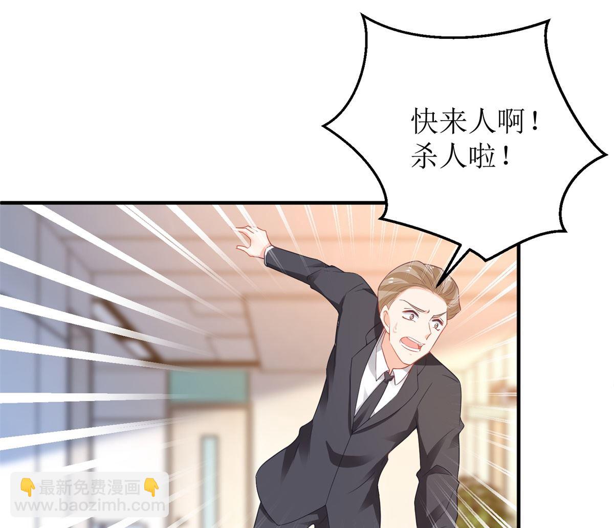 第312话 江家人23