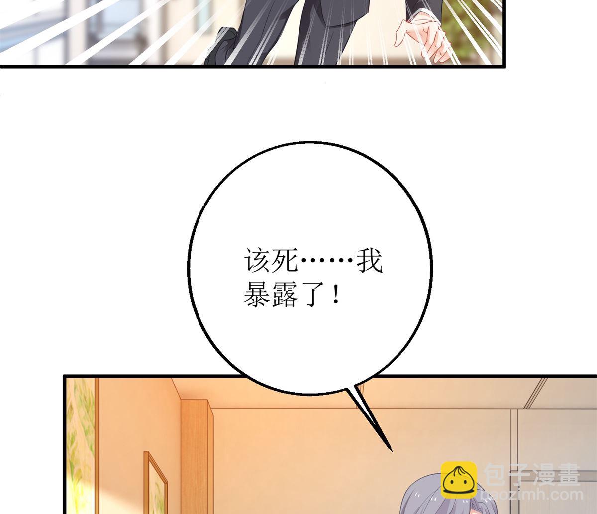 第312话 江家人24