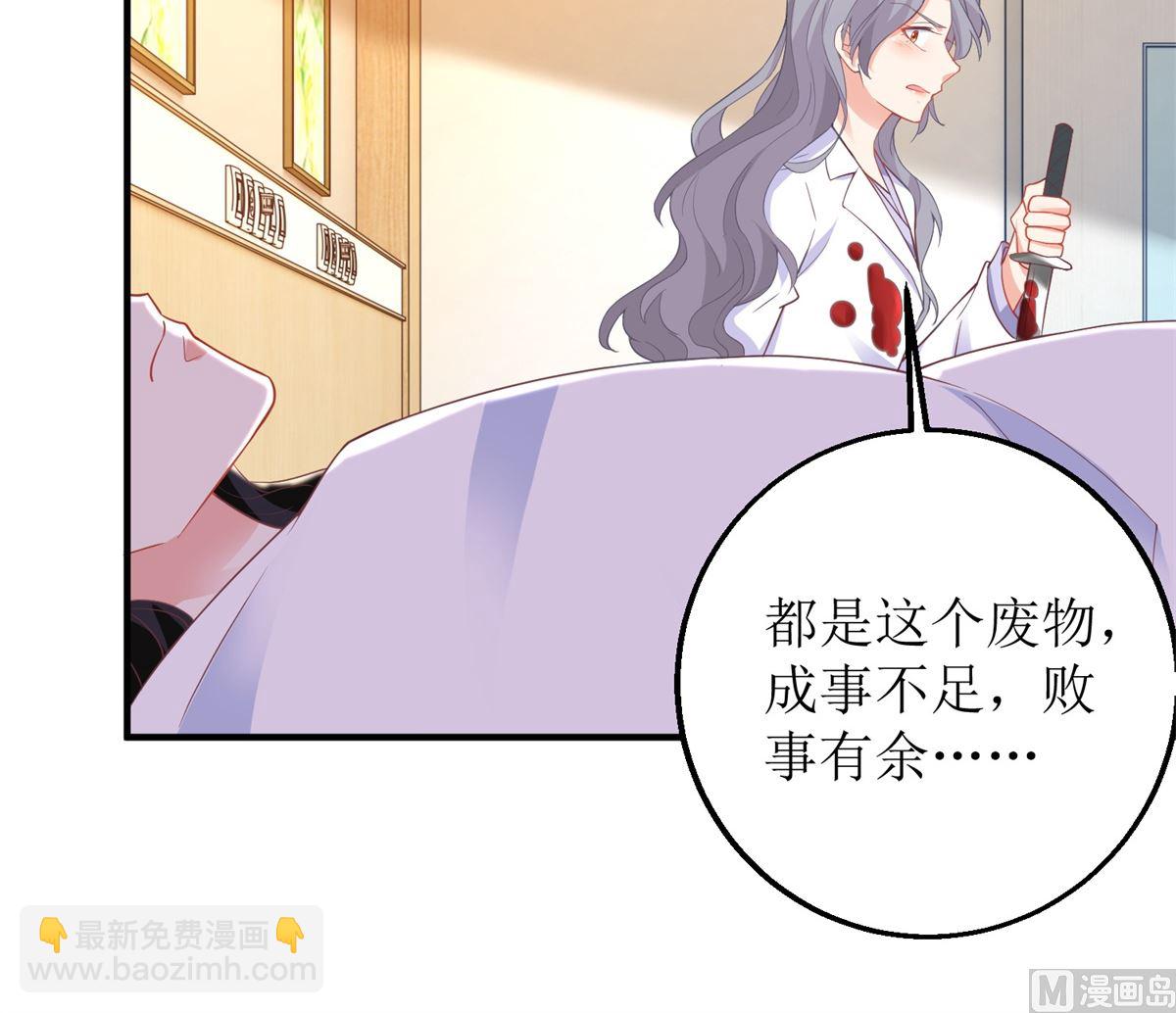第312话 江家人25