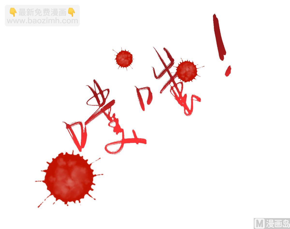 第312话 江家人28