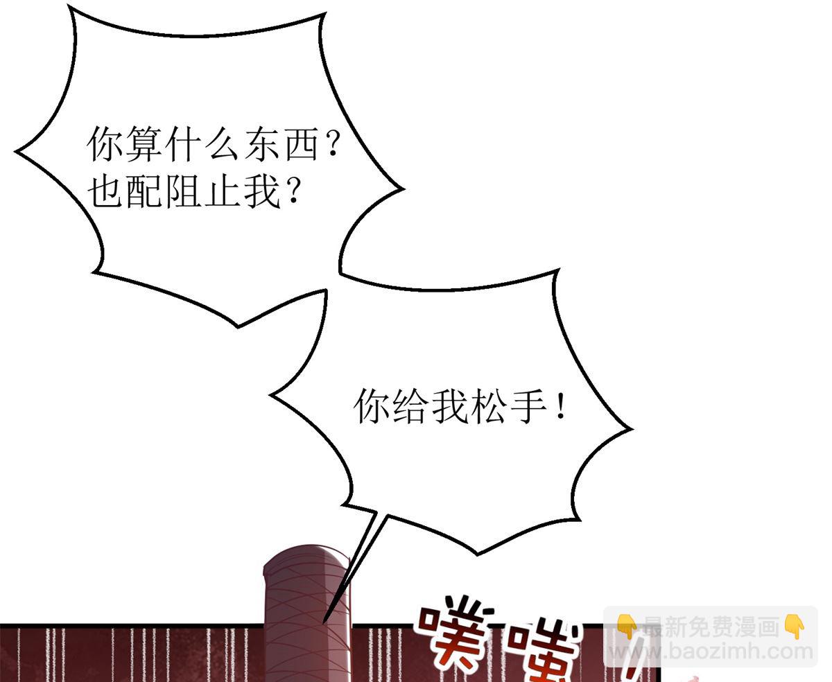 第312话 江家人3