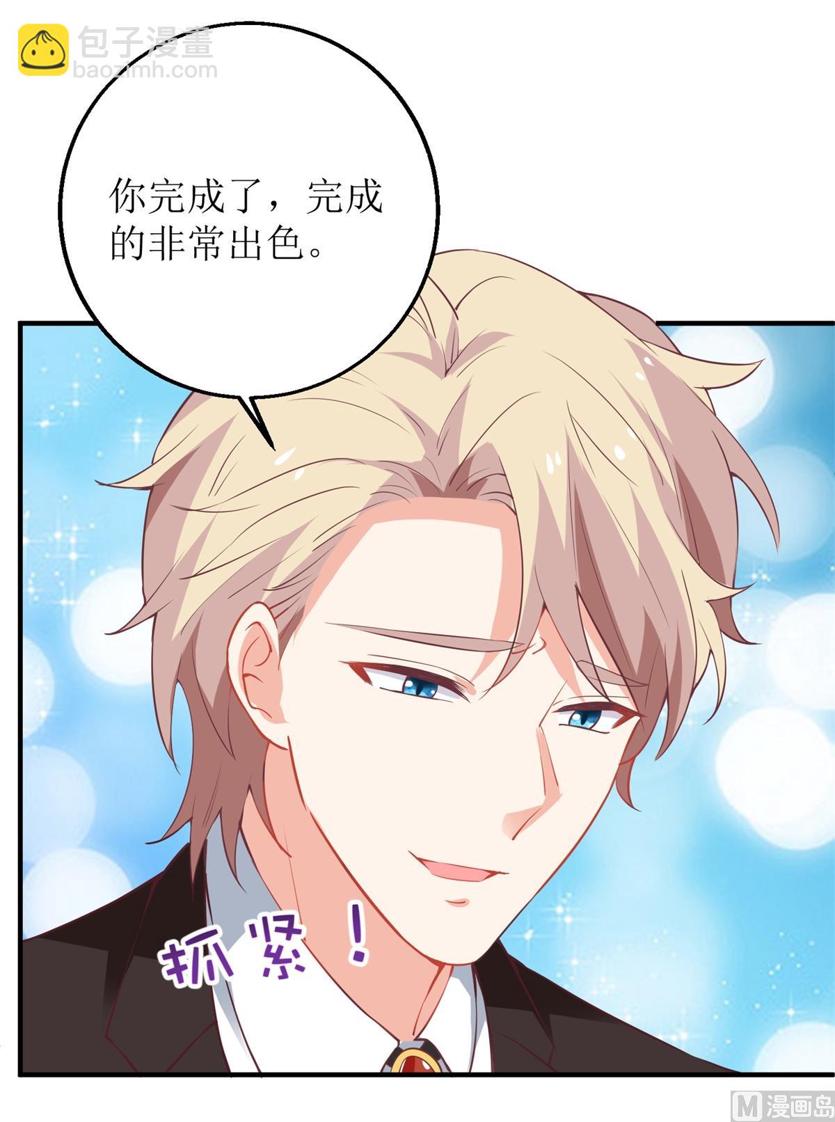 第312话 江家人36