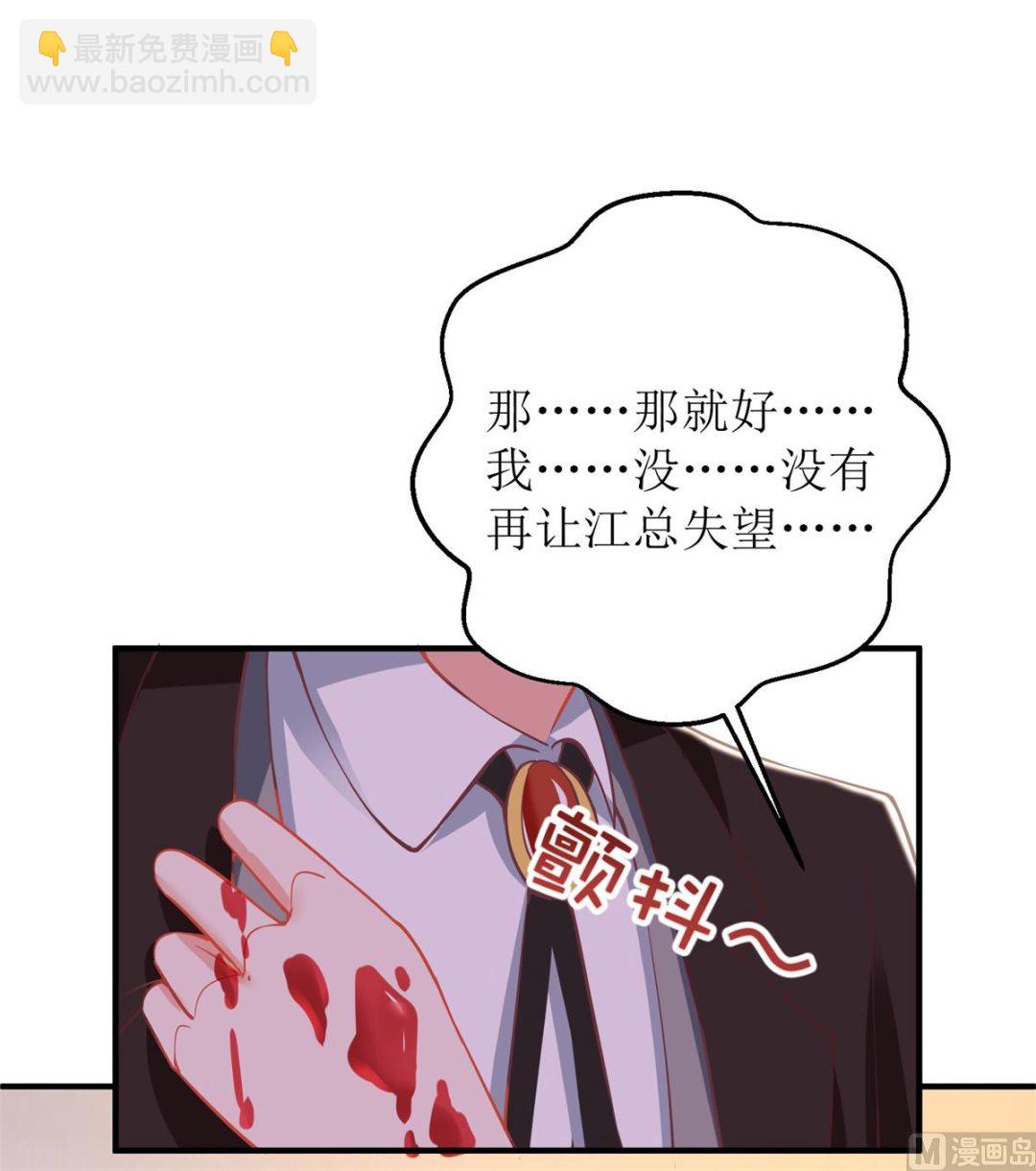第312话 江家人37