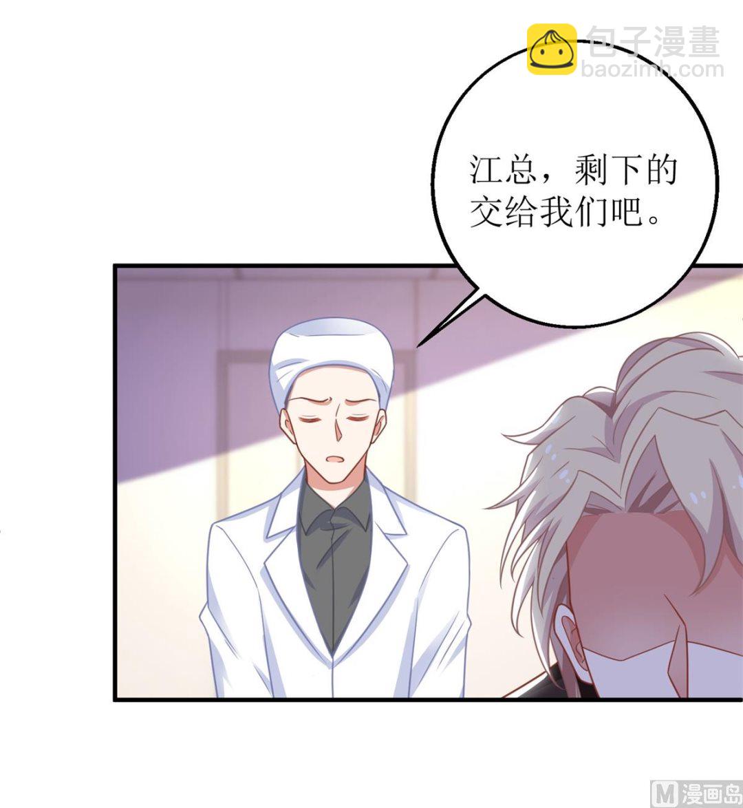 第312话 江家人50
