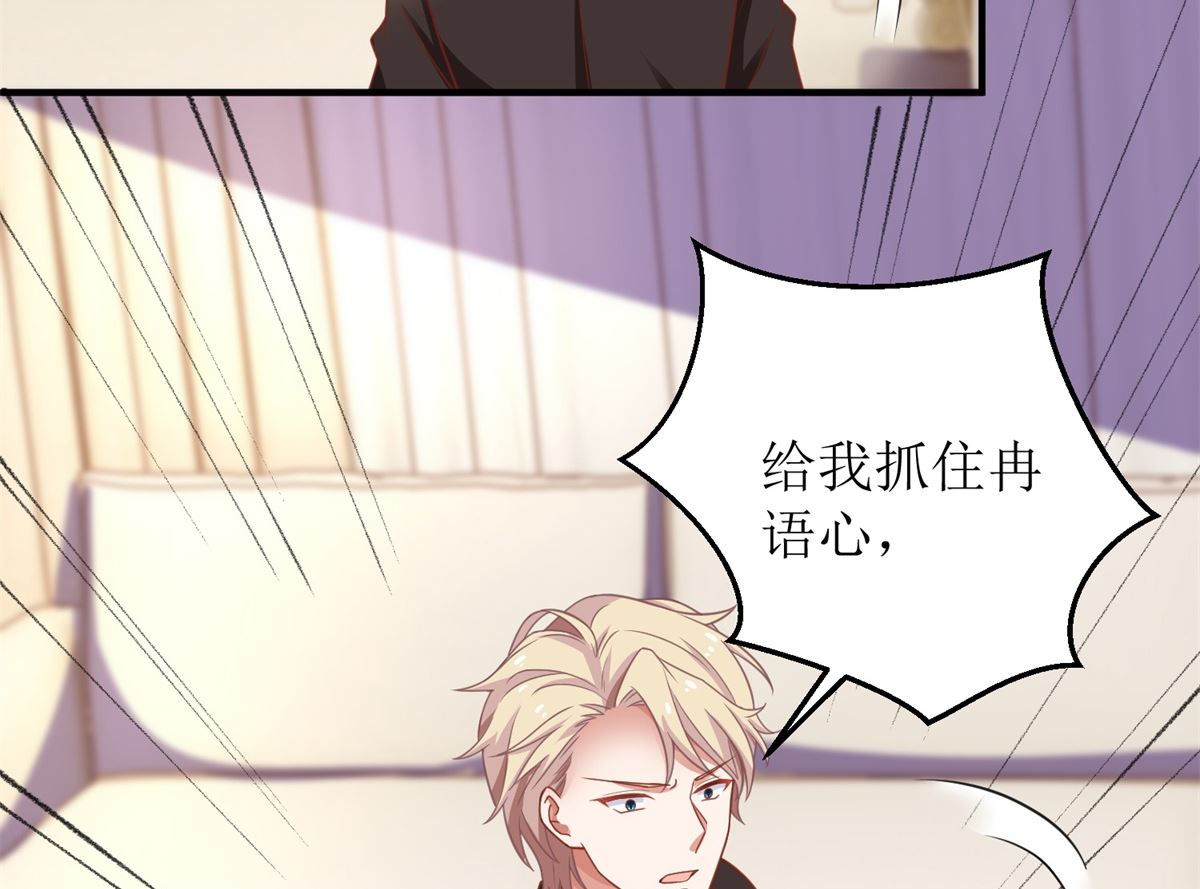 第312话 江家人52