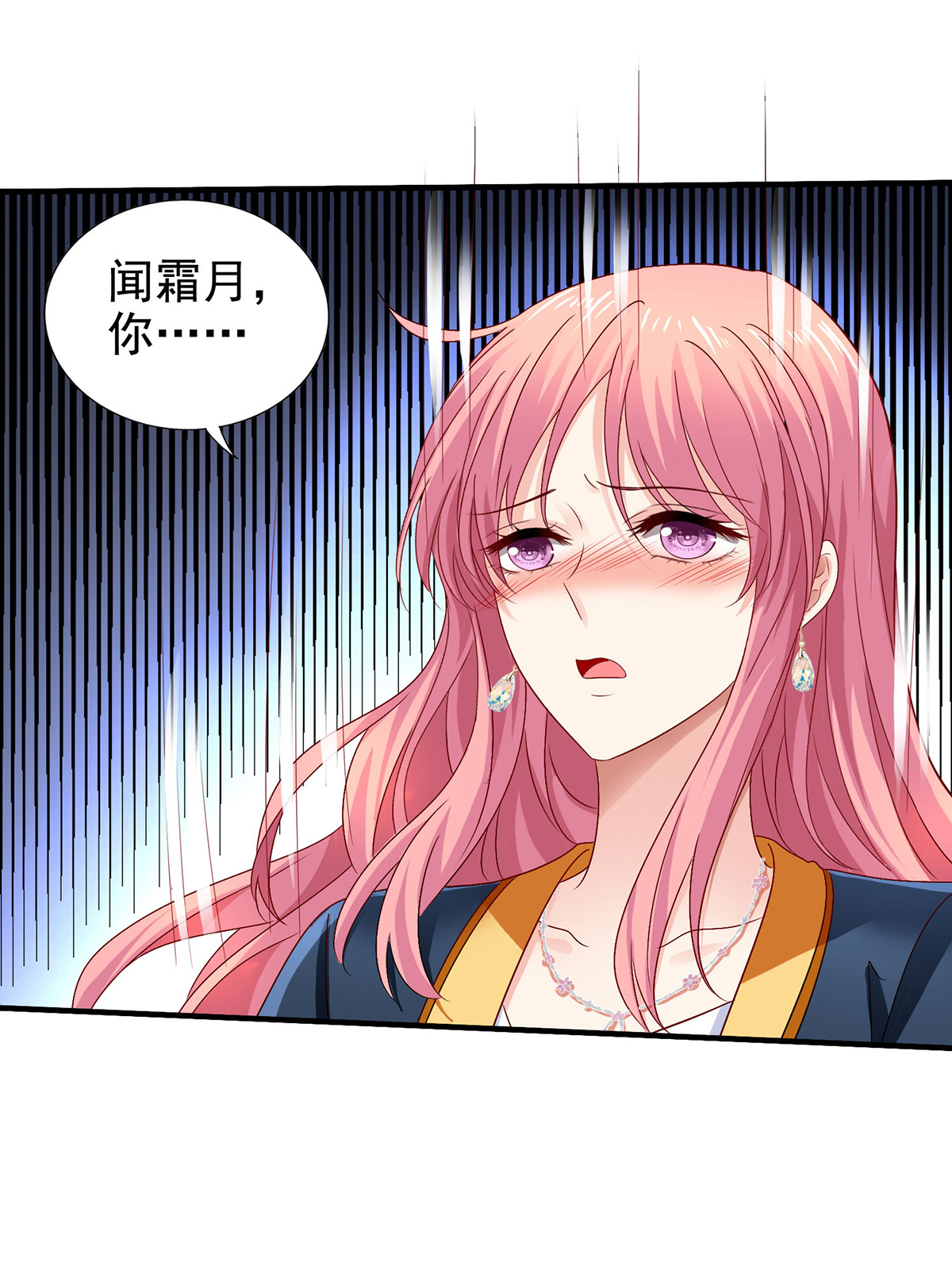 第416话 被发现0