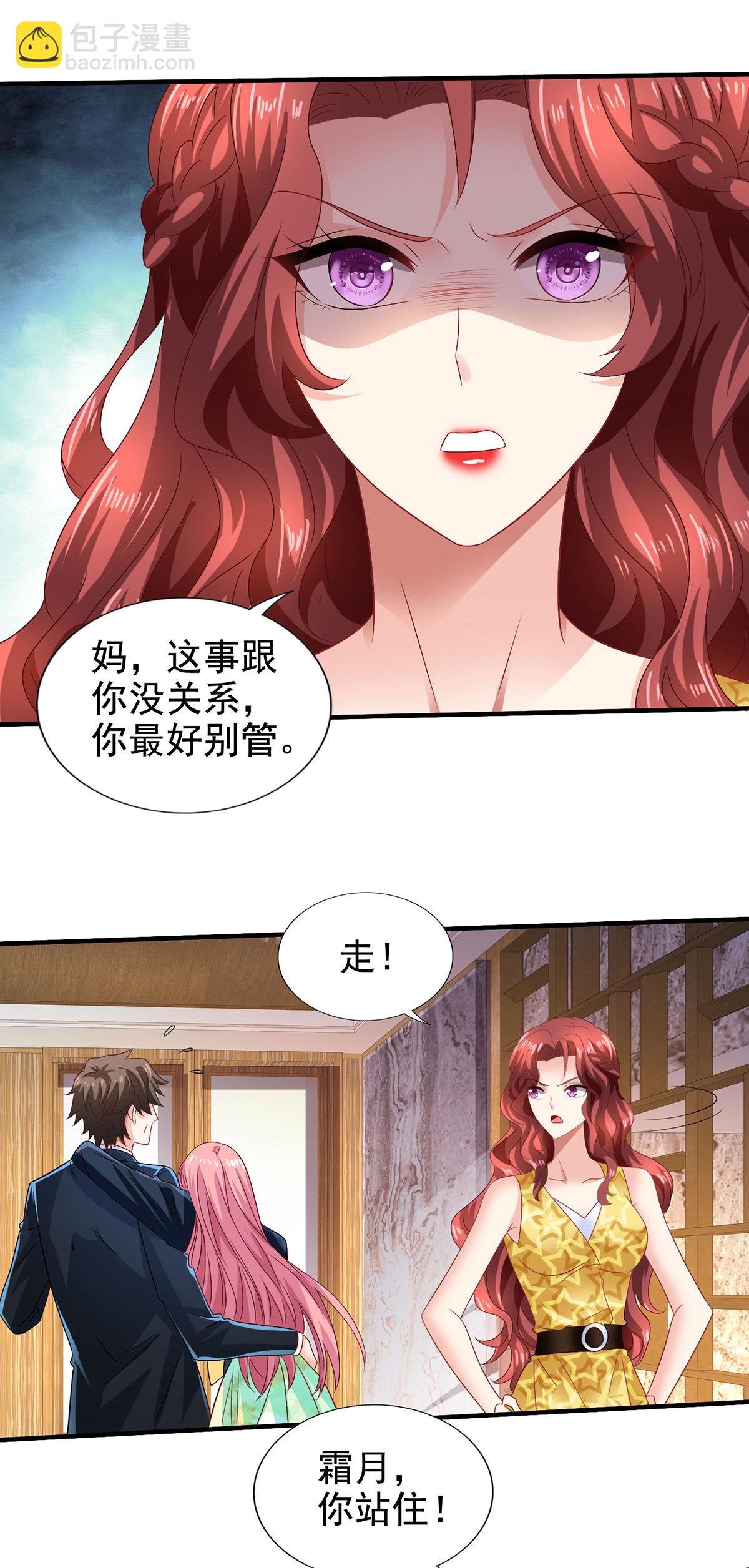 第416话 被发现11