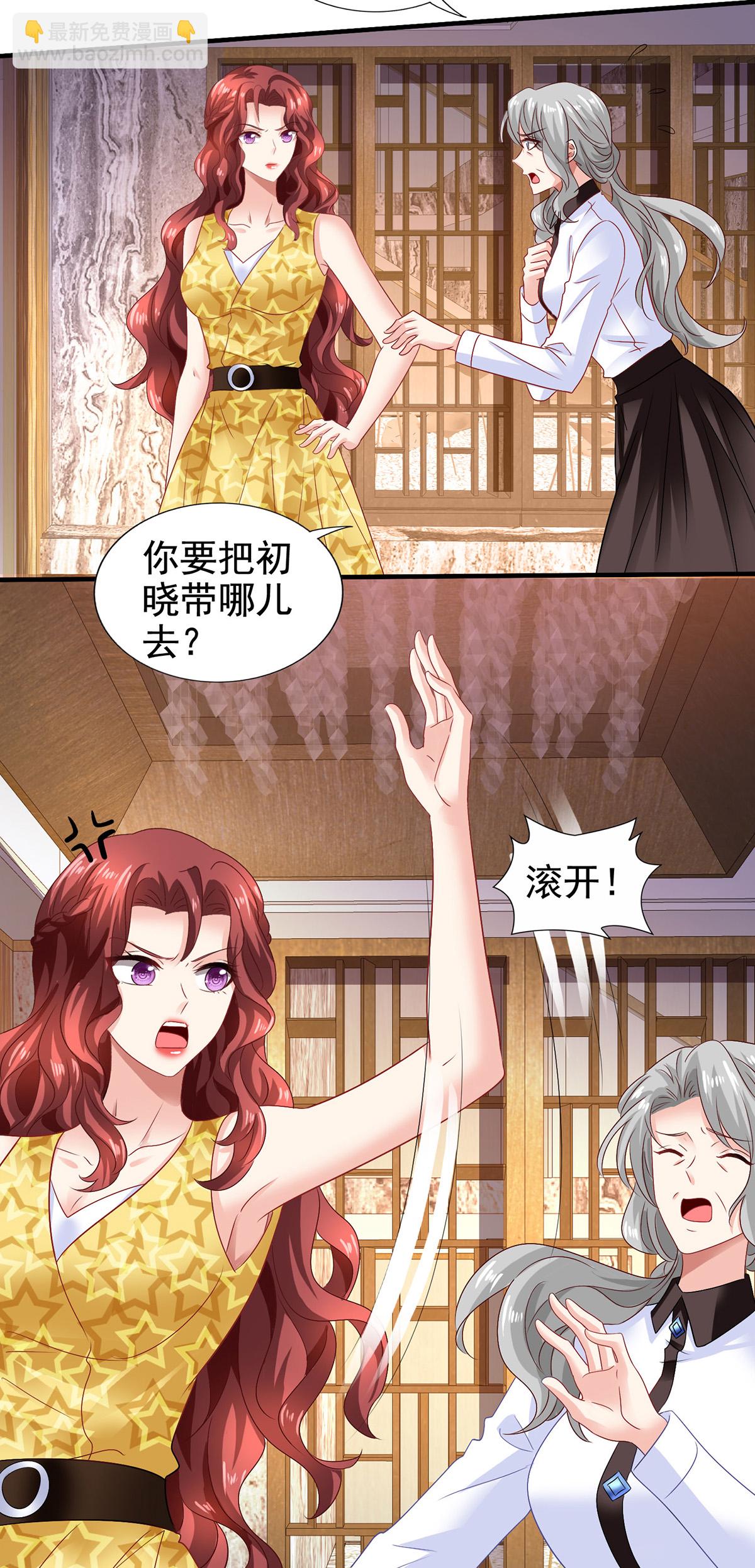 第416话 被发现12
