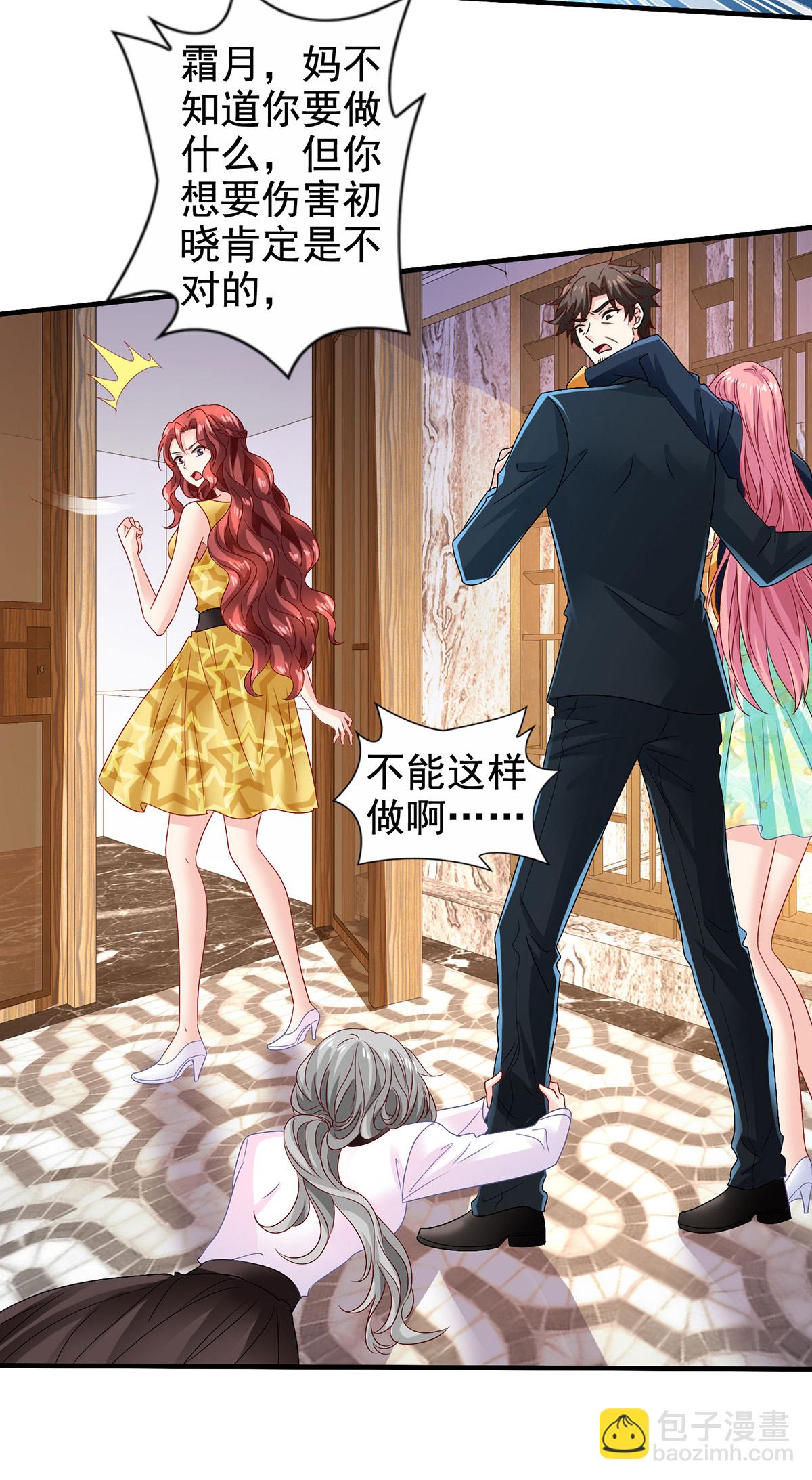 第416话 被发现16