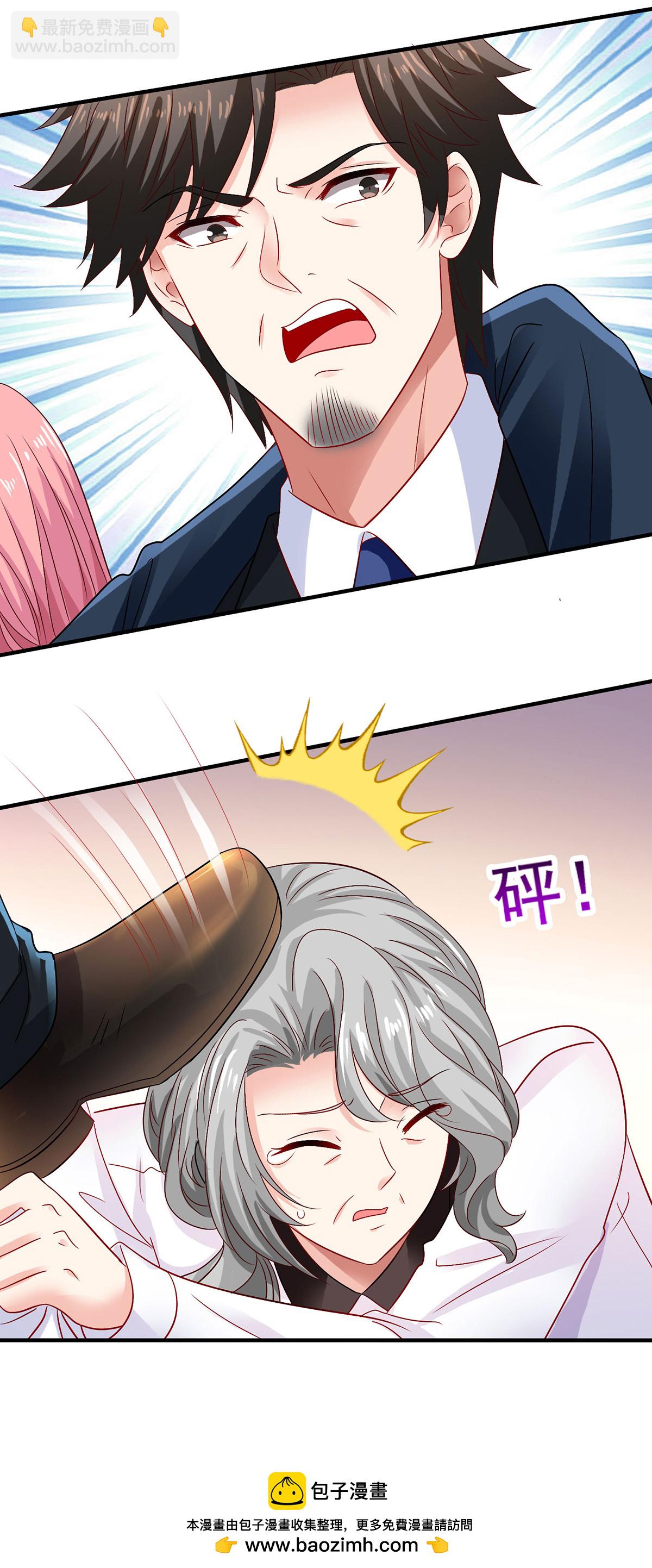 第416话 被发现19