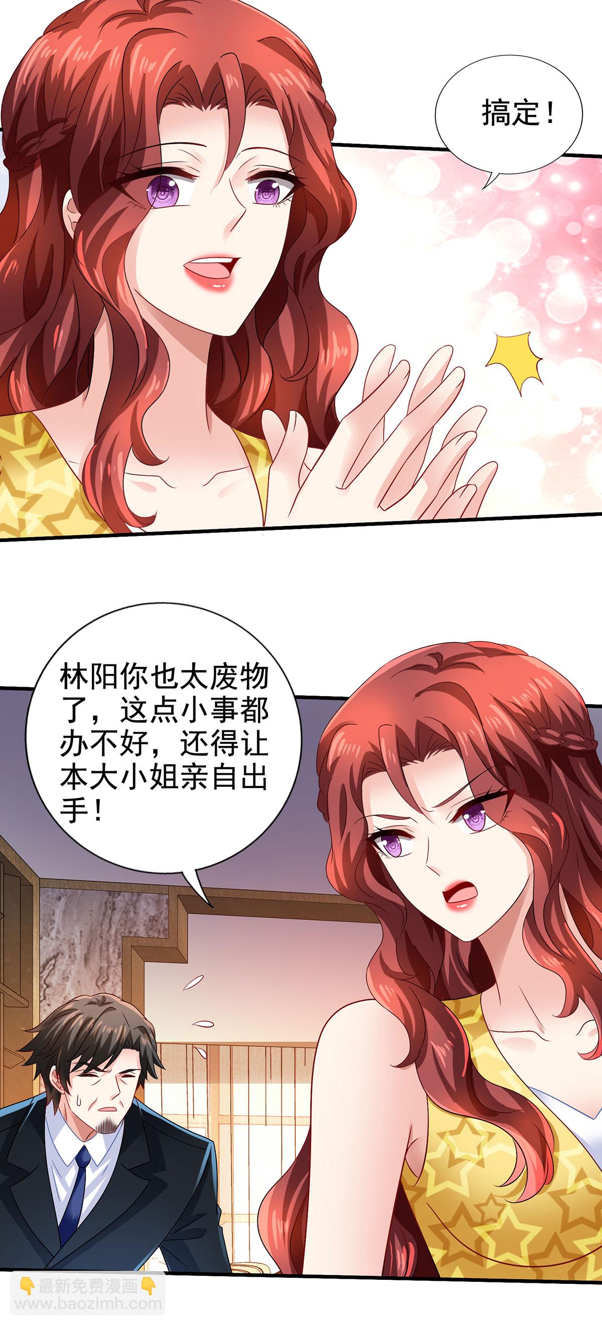 第416话 被发现2