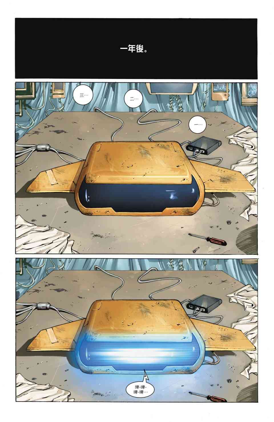47卷2