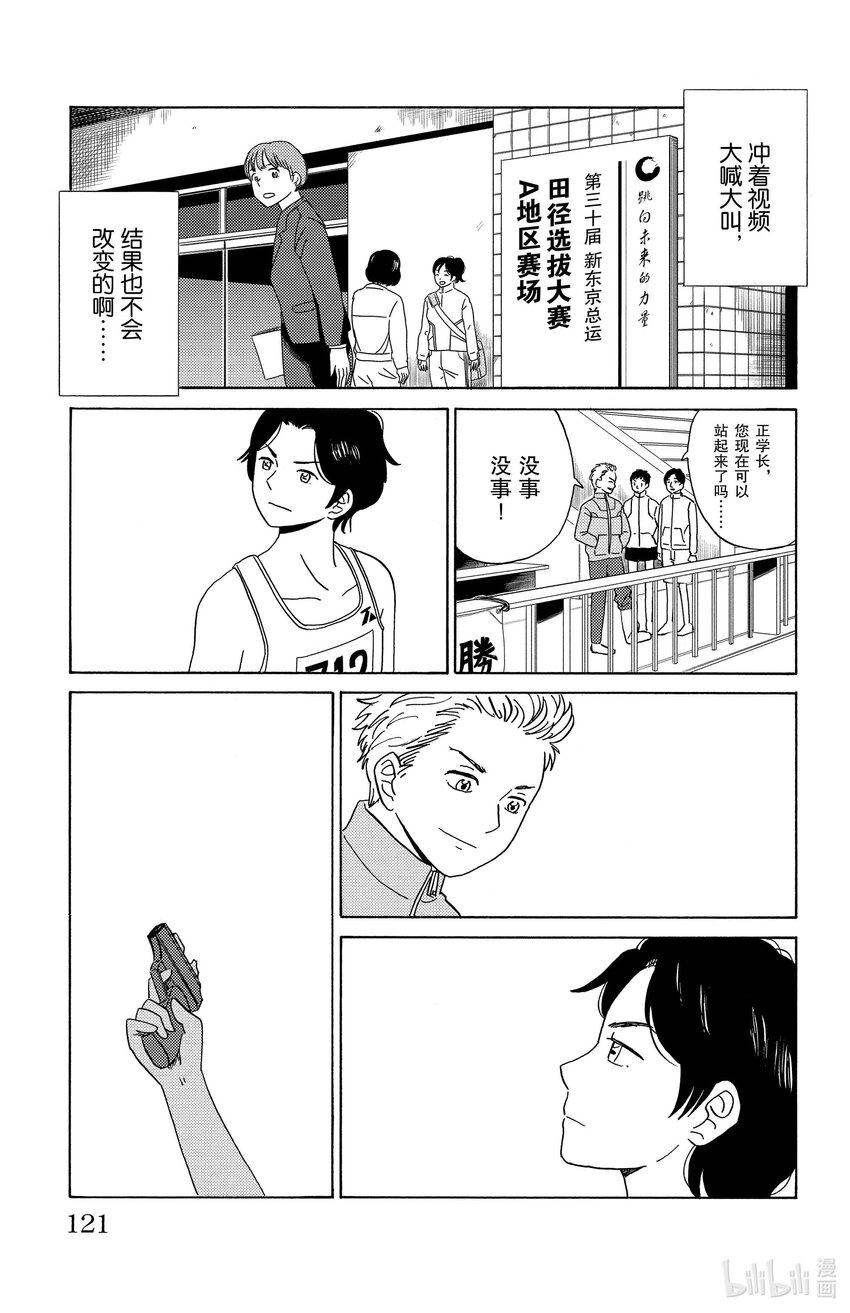6 Best12