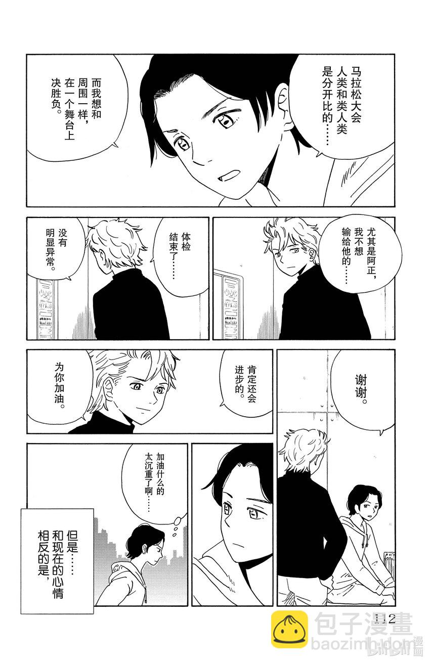 6 Best3