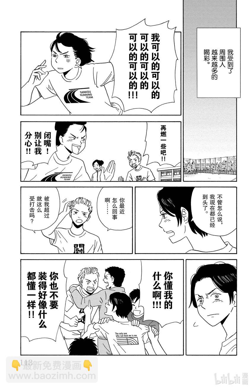 6 Best4