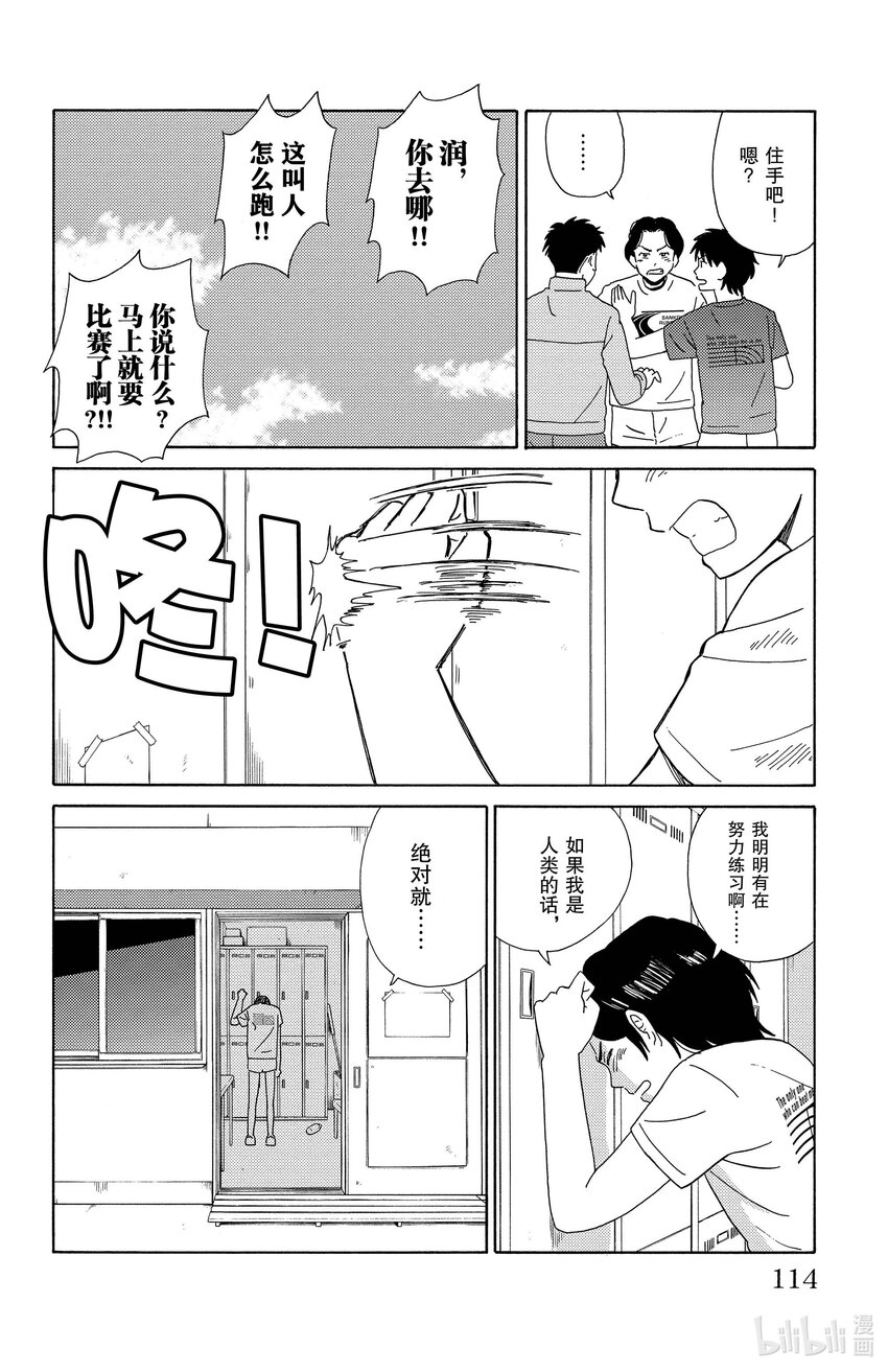 6 Best5