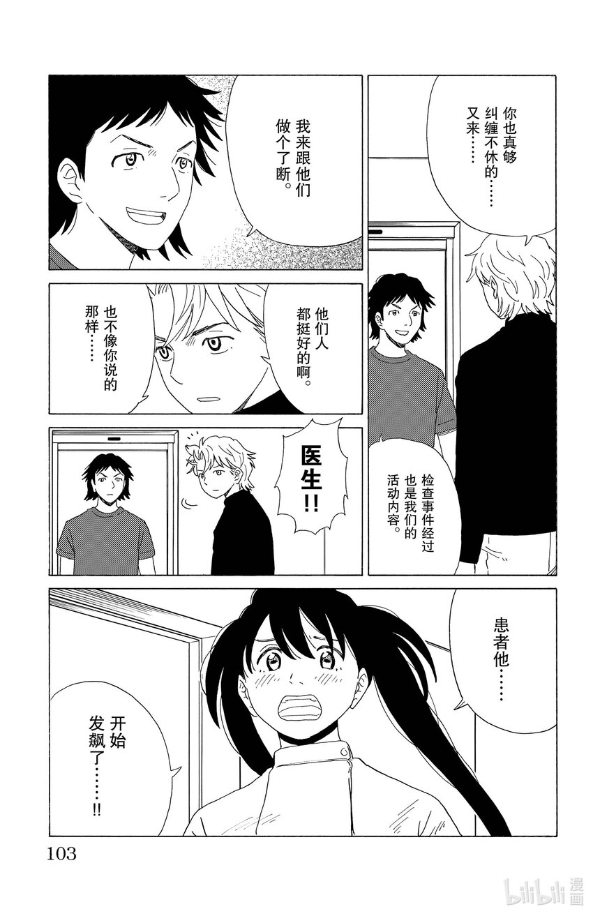 27 如初10