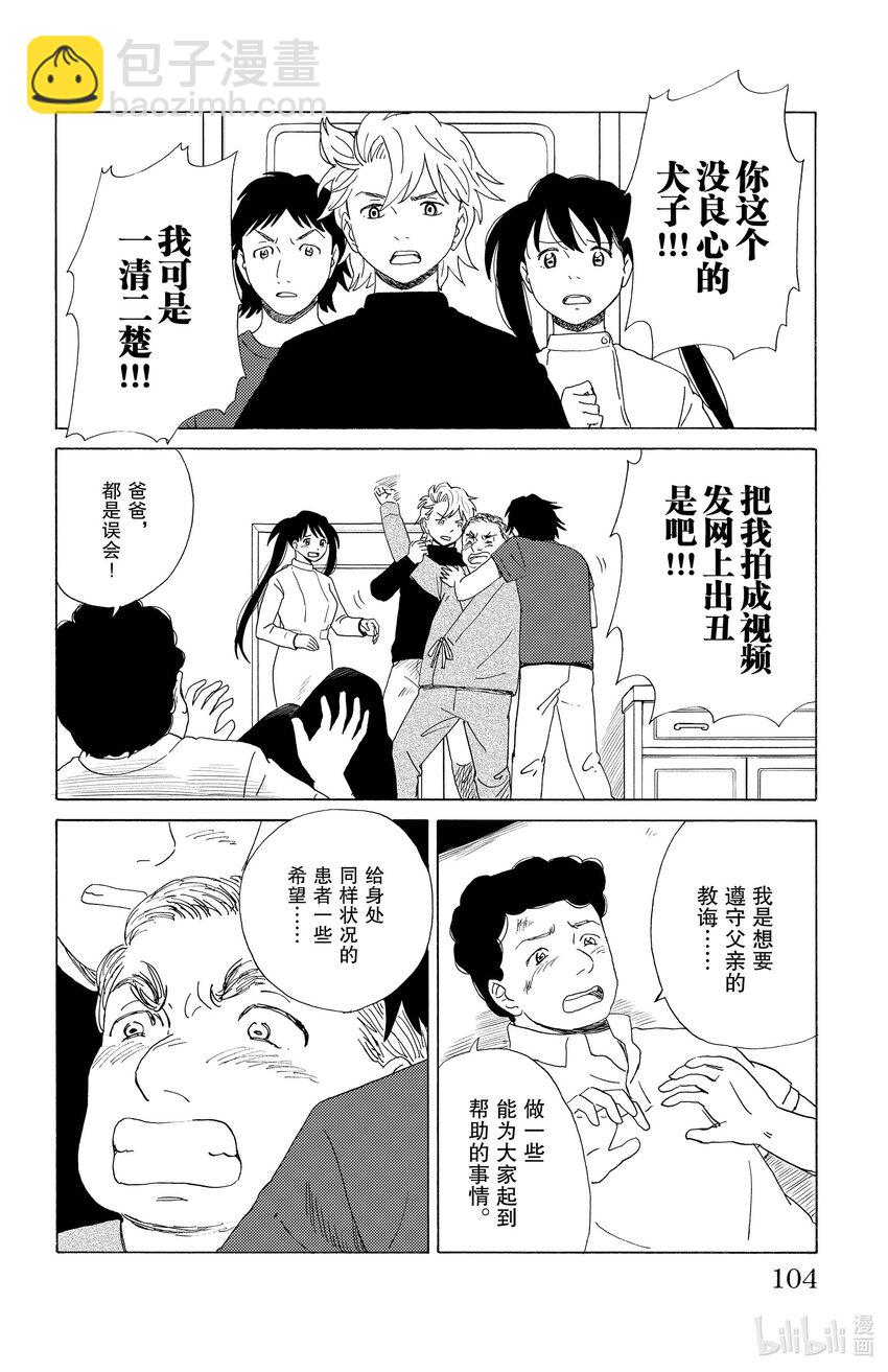 27 如初11