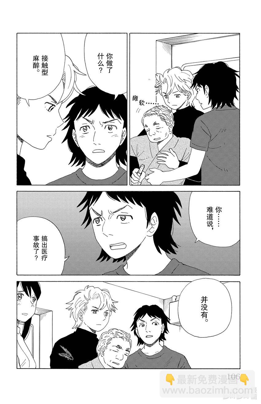 27 如初13