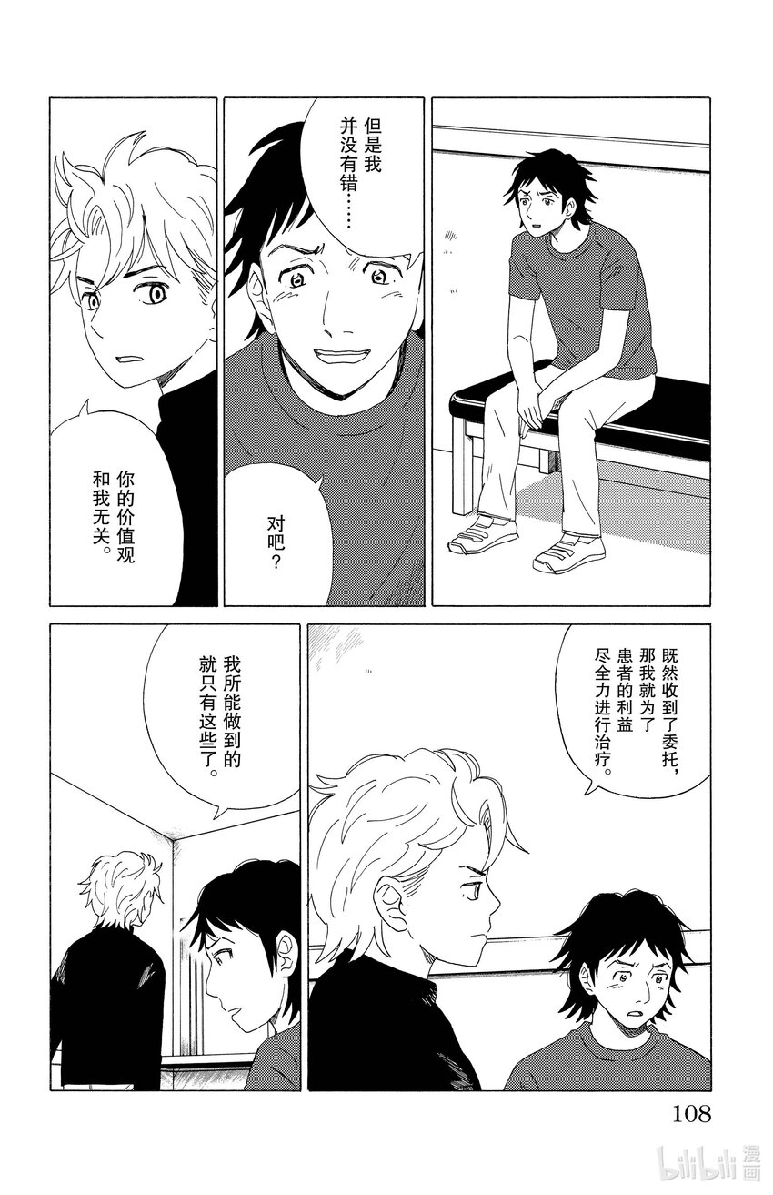 27 如初15