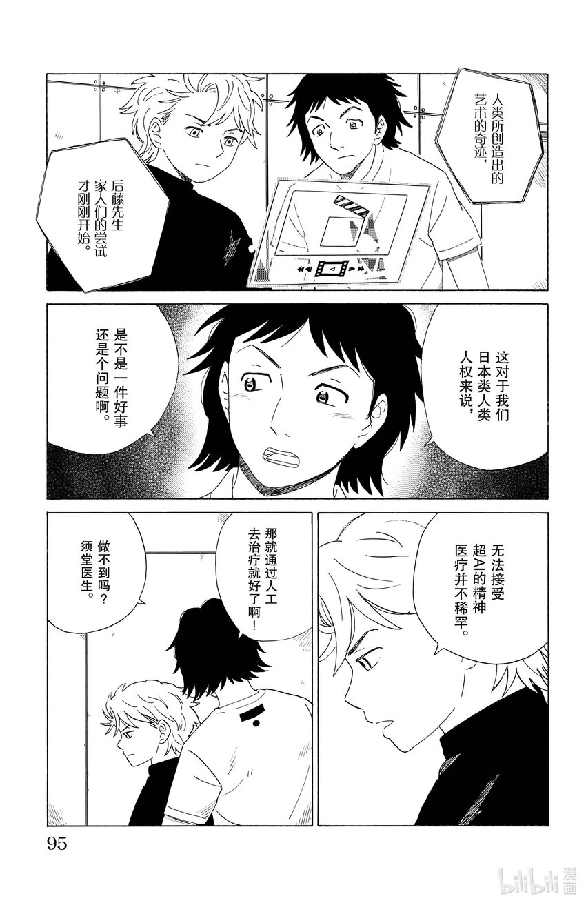 27 如初2