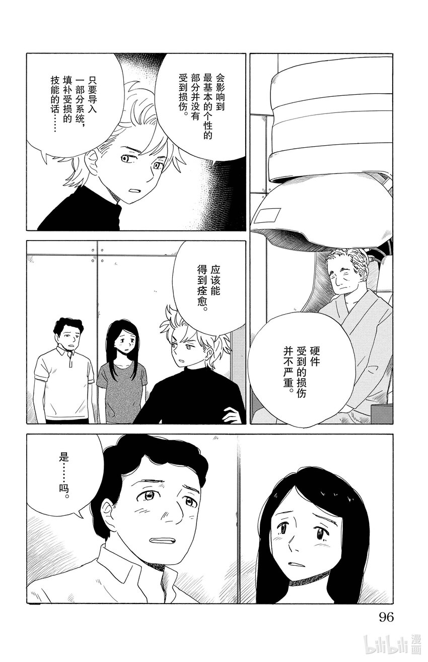 27 如初3