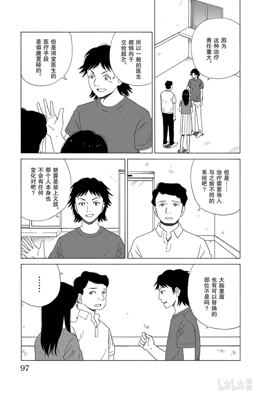 27 如初4